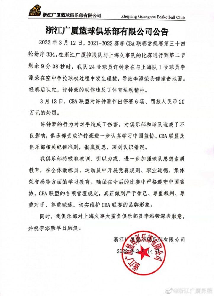 我认为他已经找到了合适的环境，他在那里可以自由地发泄自己的失望情绪，没有人会批评他做任何事情。